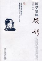 ��ѧ��ʦǮ��