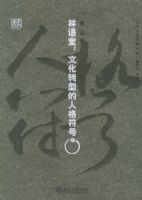 �����ã��Ļ�ת�͵��˸���š�������ѧ�������ϵ