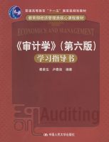 �����ѧ���������棩ѧϰָ����