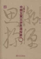 �й�������ѧ˼��̽Դ