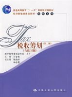 ˰�ճﻮ���ڶ��桡����ϰ�⣩