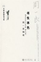 ��ѧ�������ϵ��������ɫ ��һ�����