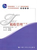 ˰�չ����������棩