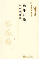 ��ѧ�������ϵ����ƽ����ֻ������