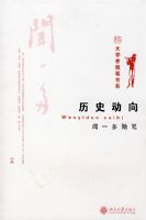 ��ѧ�������ϵ������ʷ���� ��һ�����