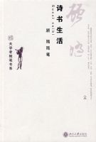 ��ѧ�������ϵ��ʫ������.�������