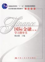 ���ʽ���ѧϰָ���飨�ڶ��棩