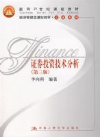 ֤ȯͶ�ʼ��������������棩