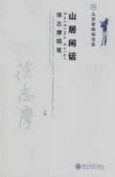 ��ѧ�������ϵ��ɽ���л� ��־Ħ���