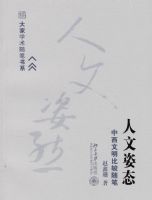 ������̬:���������Ƚ����