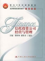 ����Ͷ�ʹ�˾��Ӫ�����