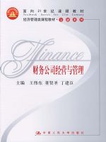 ����˾��Ӫ�����