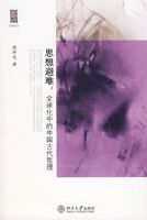 ˼����ѣ�ȫ���е��й��Ŵ�����