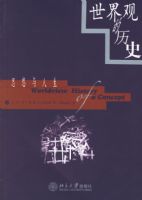 ����۵���ʷ