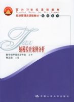 ��˰��鰸������