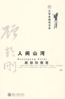 ��ѧ�������ϵ���˼�ɽ�� �������