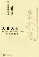 ��ѧ�������ϵ����������.���Ǳ���