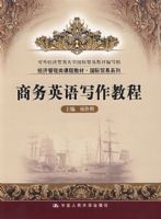 ����Ӣ��д���̳�