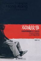 ˫�ǹ��¡��й����ڵ�Ӱ���Ļ�����