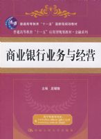 ��ҵ����ҵ���뾭Ӫ