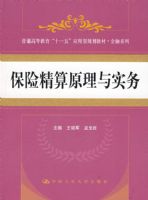 ���վ���ԭ����ʵ��