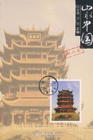 ɽˮ�й�����������