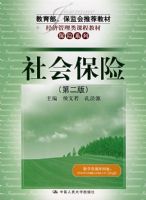 ��ᱣ�գ��ڶ��棩