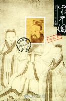 ɽˮ�й���ɽ����