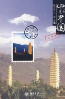 ɽˮ�й����ƹ��