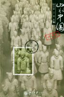 ɽˮ�й���������