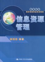 ��Ϣ��Դ����