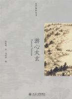 ��ѧɢ�����顪����̫��