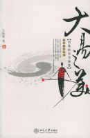 ����֮�������׵���ѧ�ǻ�