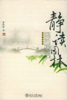 ����԰�֡�����ѧɢ������