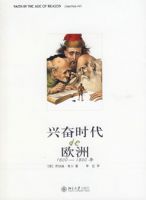 �˷�ʱ����ŷ��(1600-1800��)