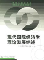 �ִ����ʾ���ѧ���۷�չ����