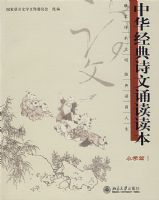 �л�����ʫ���ж�������Сѧƪ1��