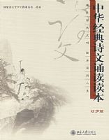 �л�����ʫ���ж�������׳��ƪ��