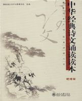 �л�����ʫ���ж�����������ƪ��