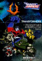 ���ν�գ��Ǽ��񻰣�С˵�棩