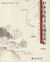 �л�����ʫ���ж���������ѧƪ��