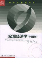 ��۾���ѧ���й��棩