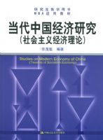 �����й������о���������徭�����ۣ�