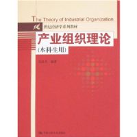 ��ҵ��֯����