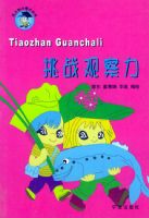 ��ս�۲�������������С��ʿ����