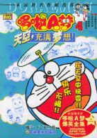 ����A�α�Цȫ��4����գ���������