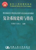 ����ϵͳ��ģ�����