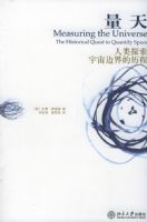 ���죺����̽������߽������