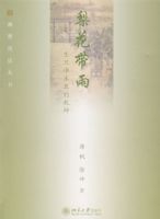 �����Ķ����顪�滨���꣺������ĩ���Ǭ��