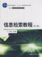 ��Ϣ�����̳̣��ڶ��棩